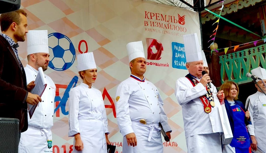 Фестиваль Русская кухня